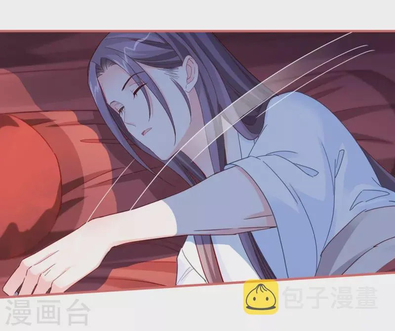第97话 第11页