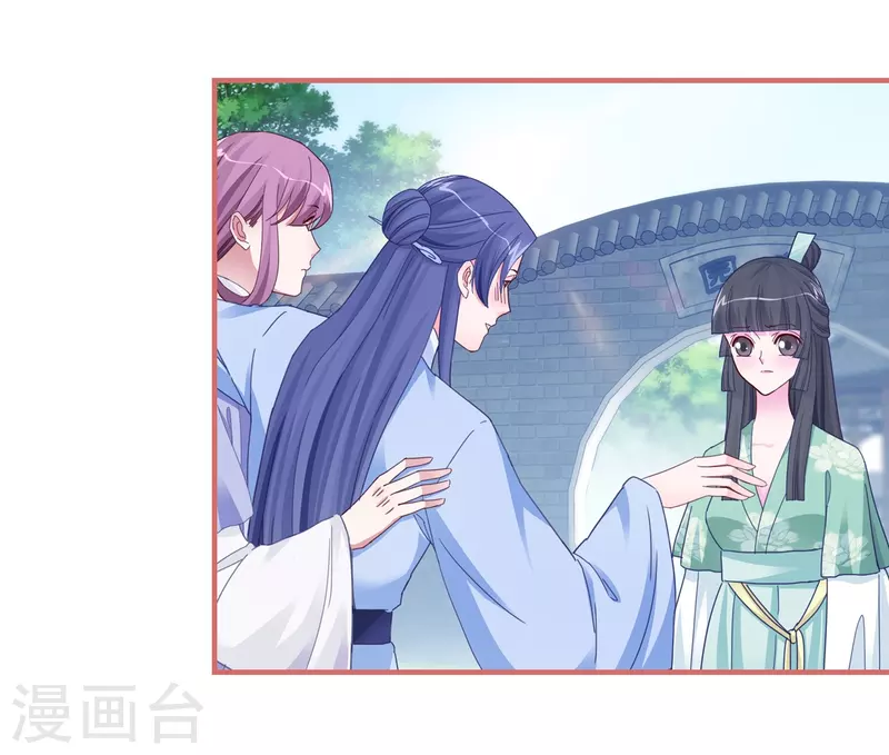 第98话 第2页
