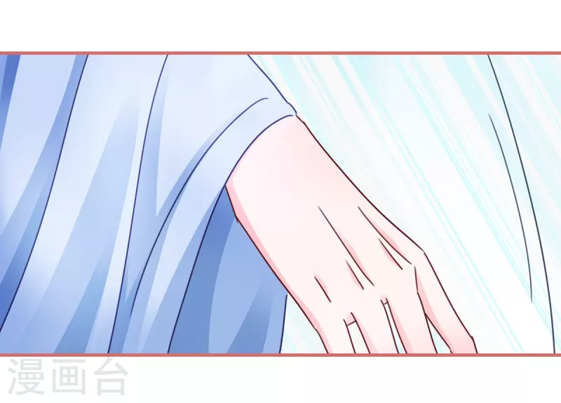 第98话 第3页