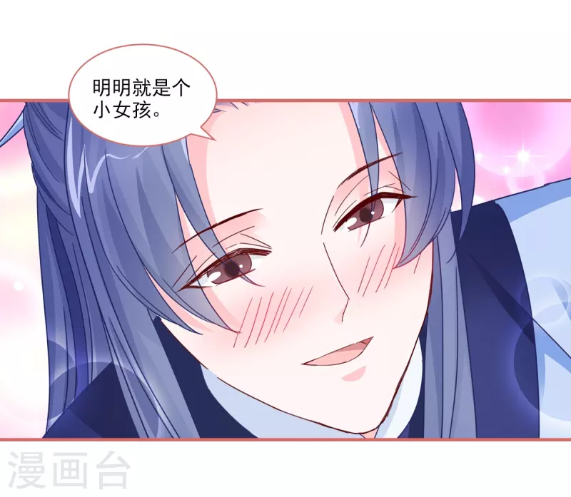 第98话 第6页