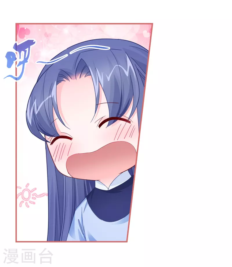 第98话 第7页