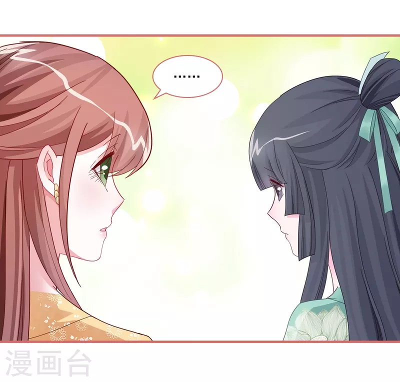 第98话 第10页