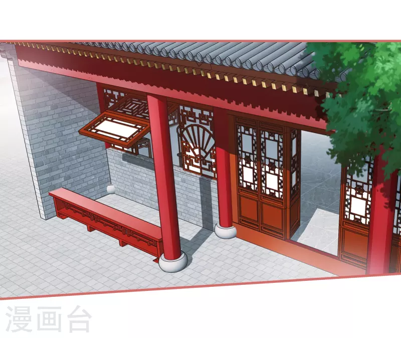 第98话 第11页