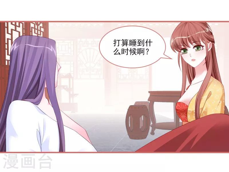 第98话 第15页
