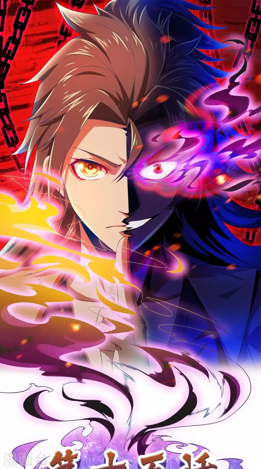 第15话 联手击敌 第1页
