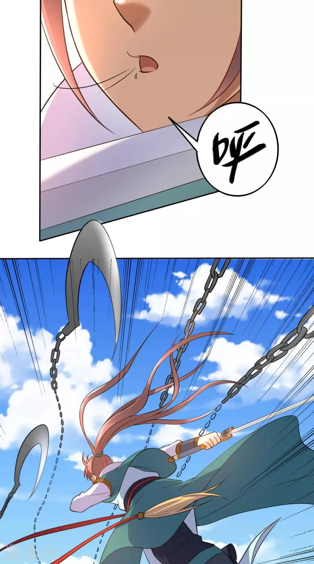 第15话 联手击敌 第19页