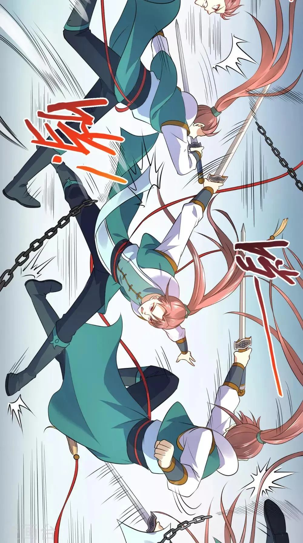 第15话 联手击敌 第21页
