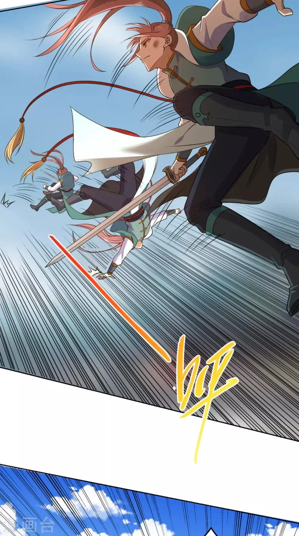 第15话 联手击敌 第29页