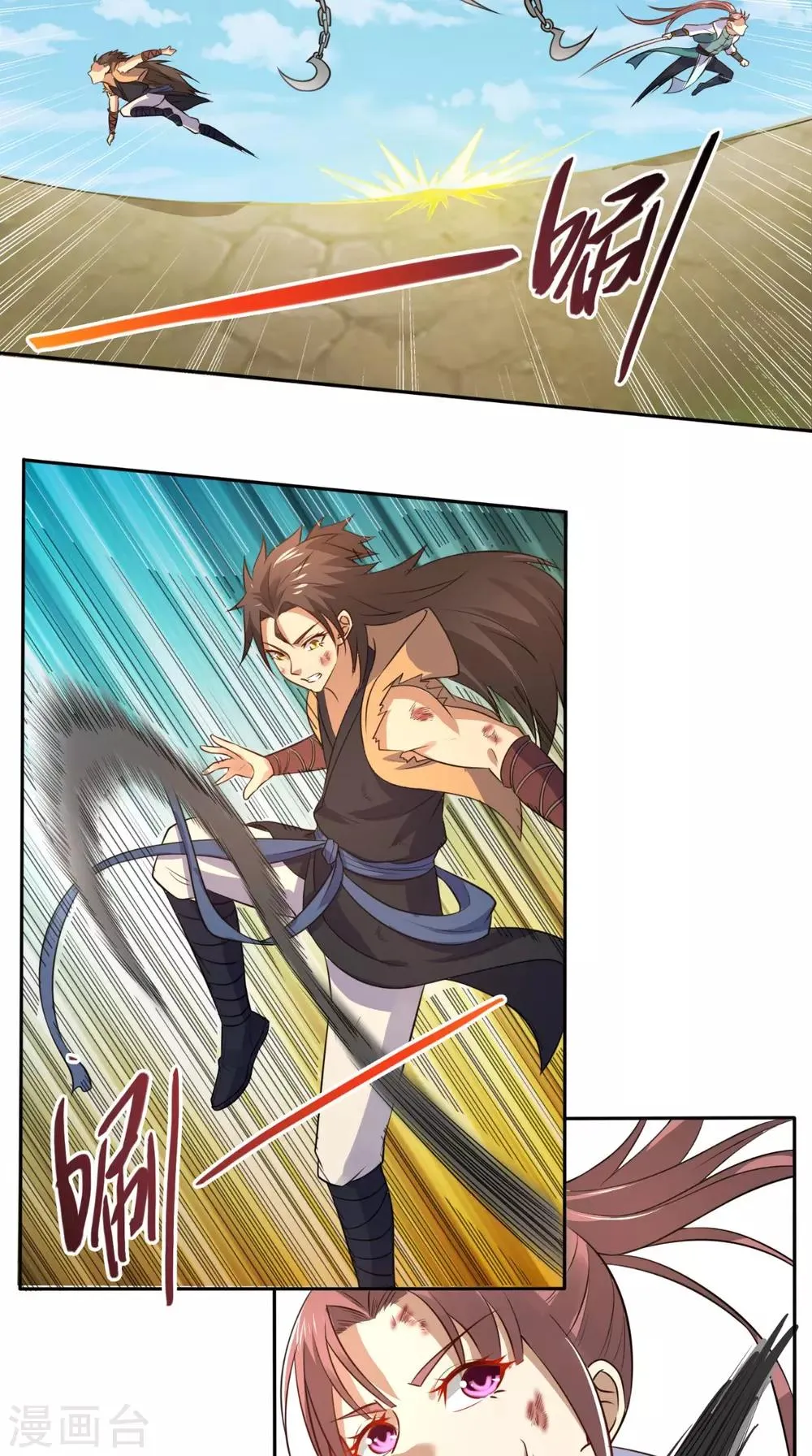 第15话 联手击敌 第36页