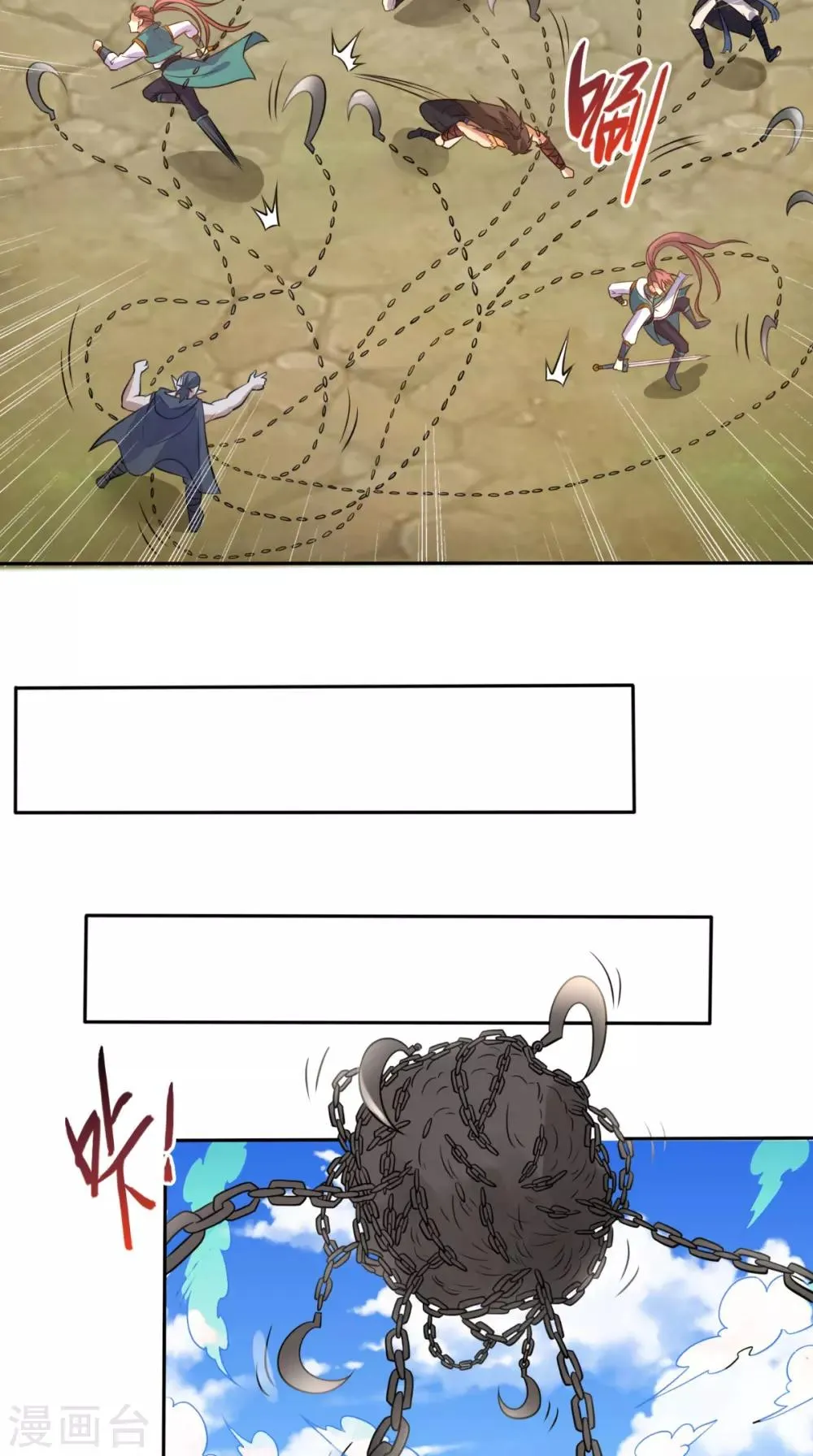 第15话 联手击敌 第38页