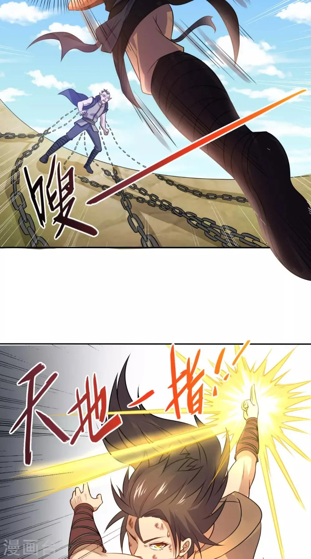 第15话 联手击敌 第42页