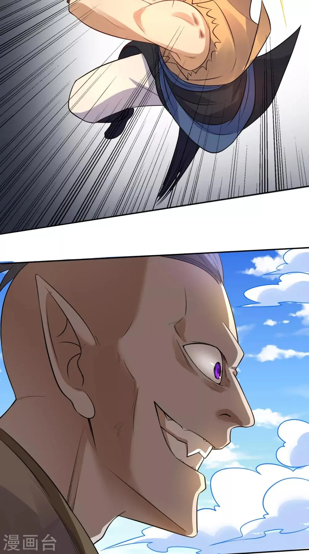 第15话 联手击敌 第43页