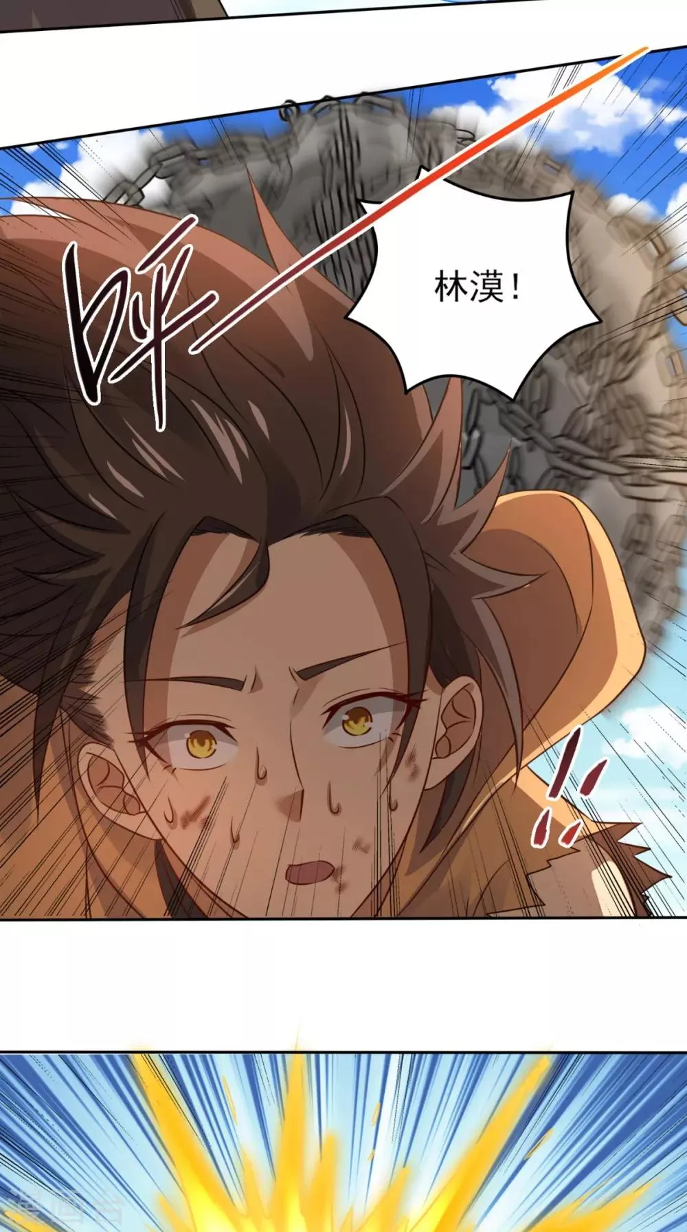 第15话 联手击敌 第44页