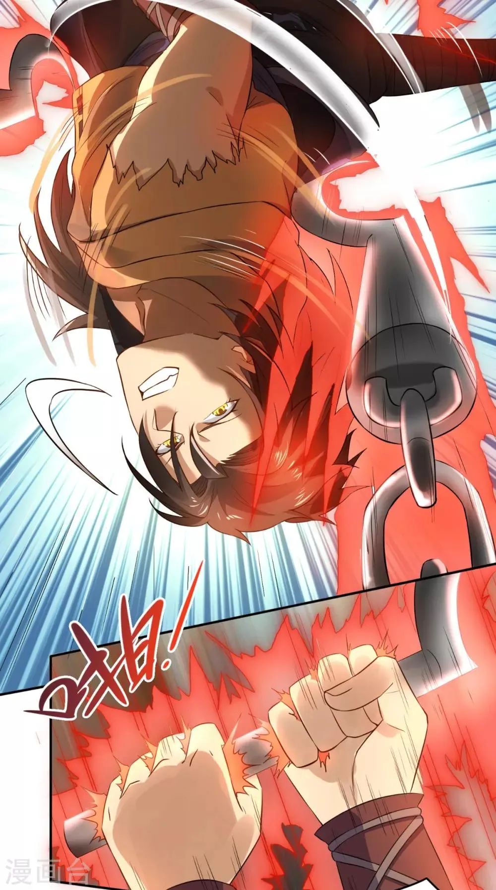 第14话 无法抵抗 第5页