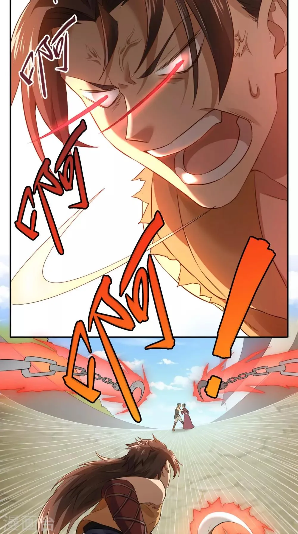 第14话 无法抵抗 第8页