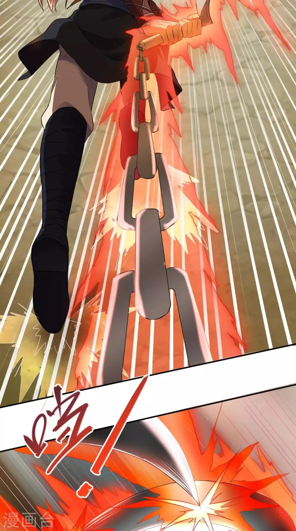 第14话 无法抵抗 第9页