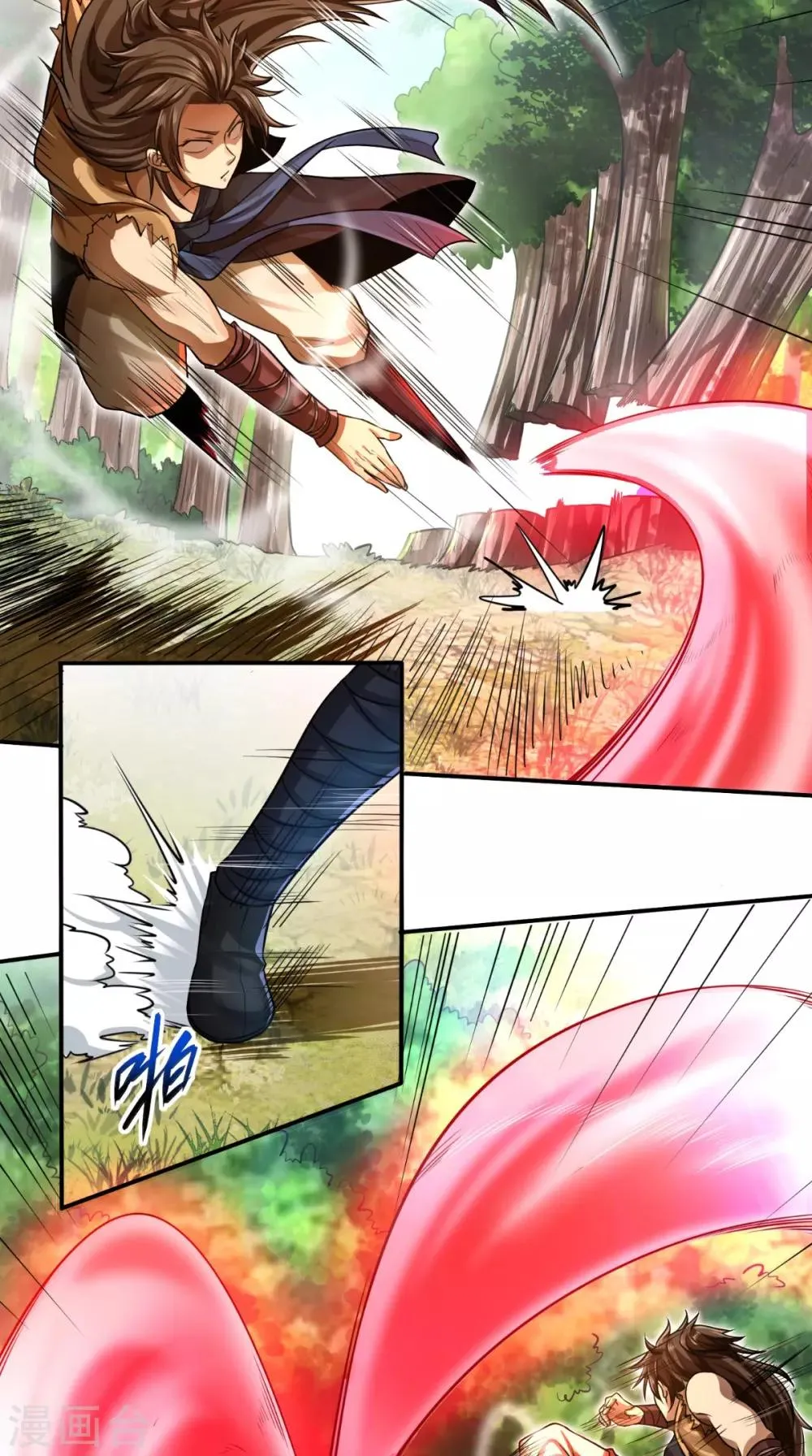 第8话 剑气被吸收！？ 第7页