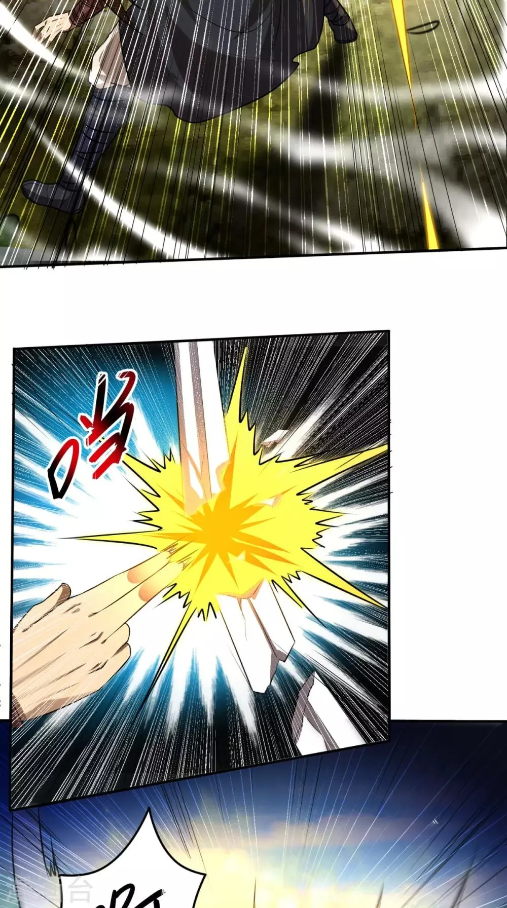 第8话 剑气被吸收！？ 第40页