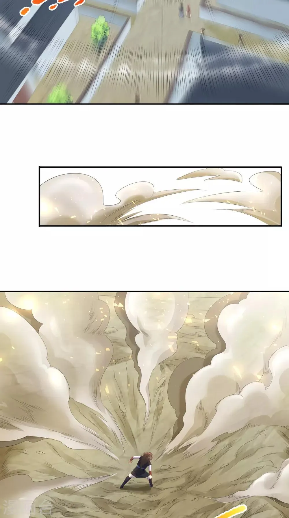 第5话 我要更强 第10页