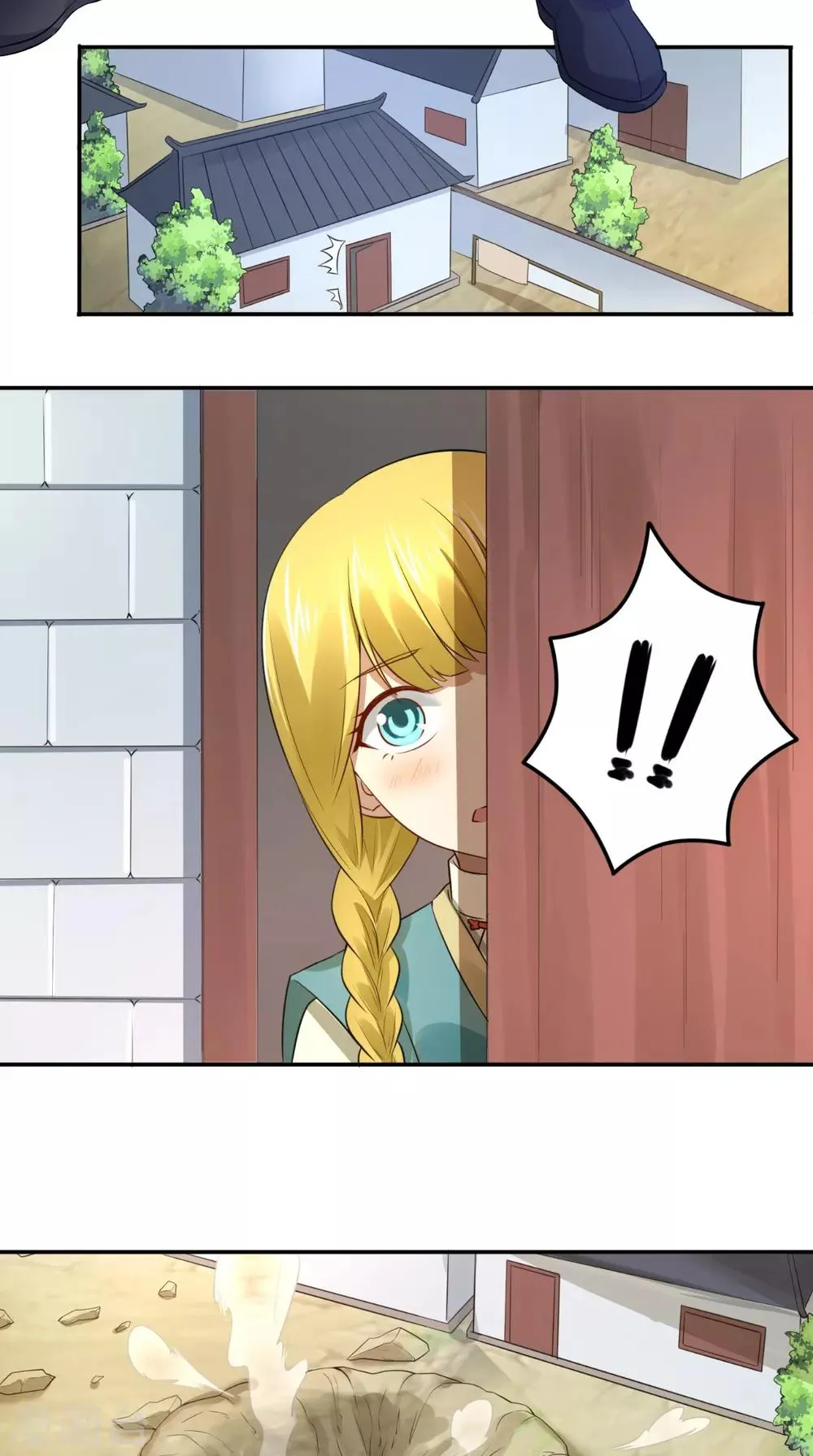 第5话 我要更强 第16页