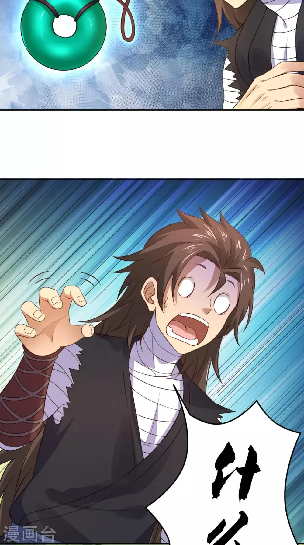 第5话 我要更强 第22页