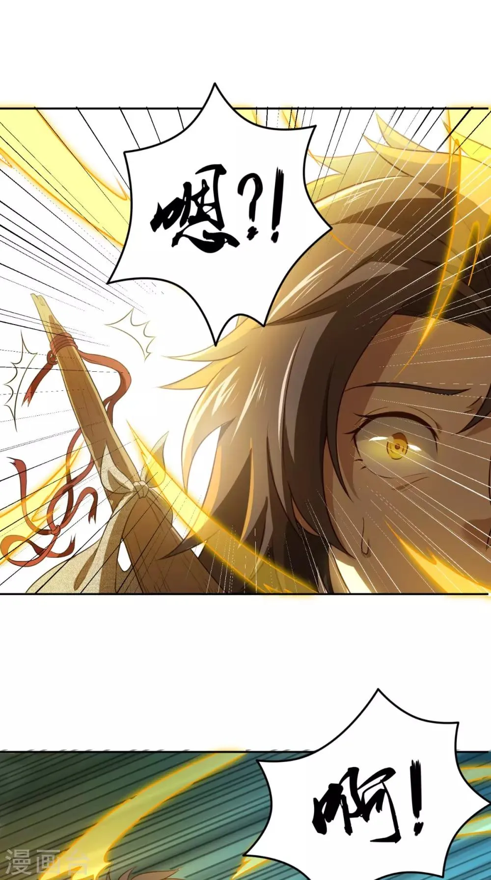第5话 我要更强 第35页