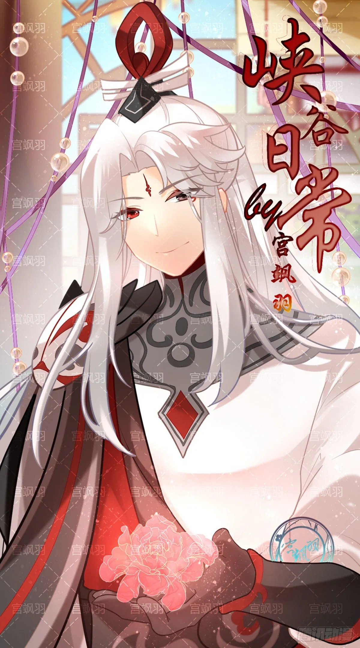 兔兔星饲养指南7 第6页