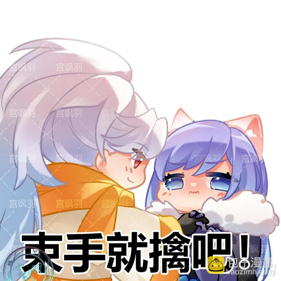 叮当圣诞夜 第4页