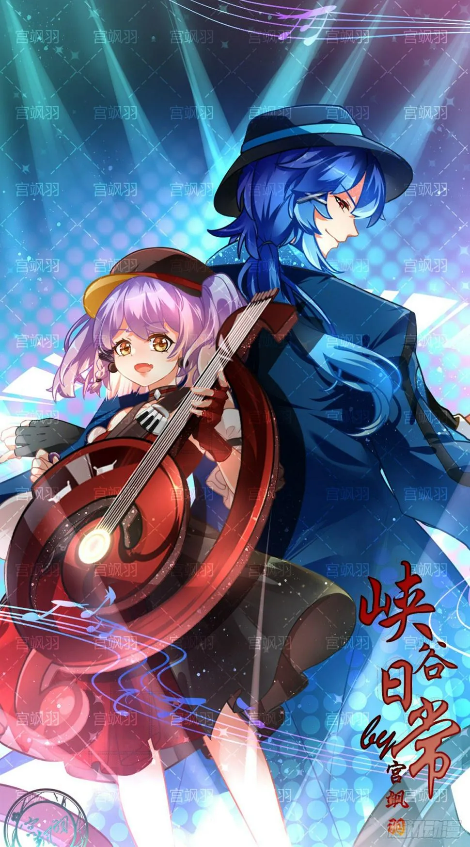 叮当圣诞夜 第7页