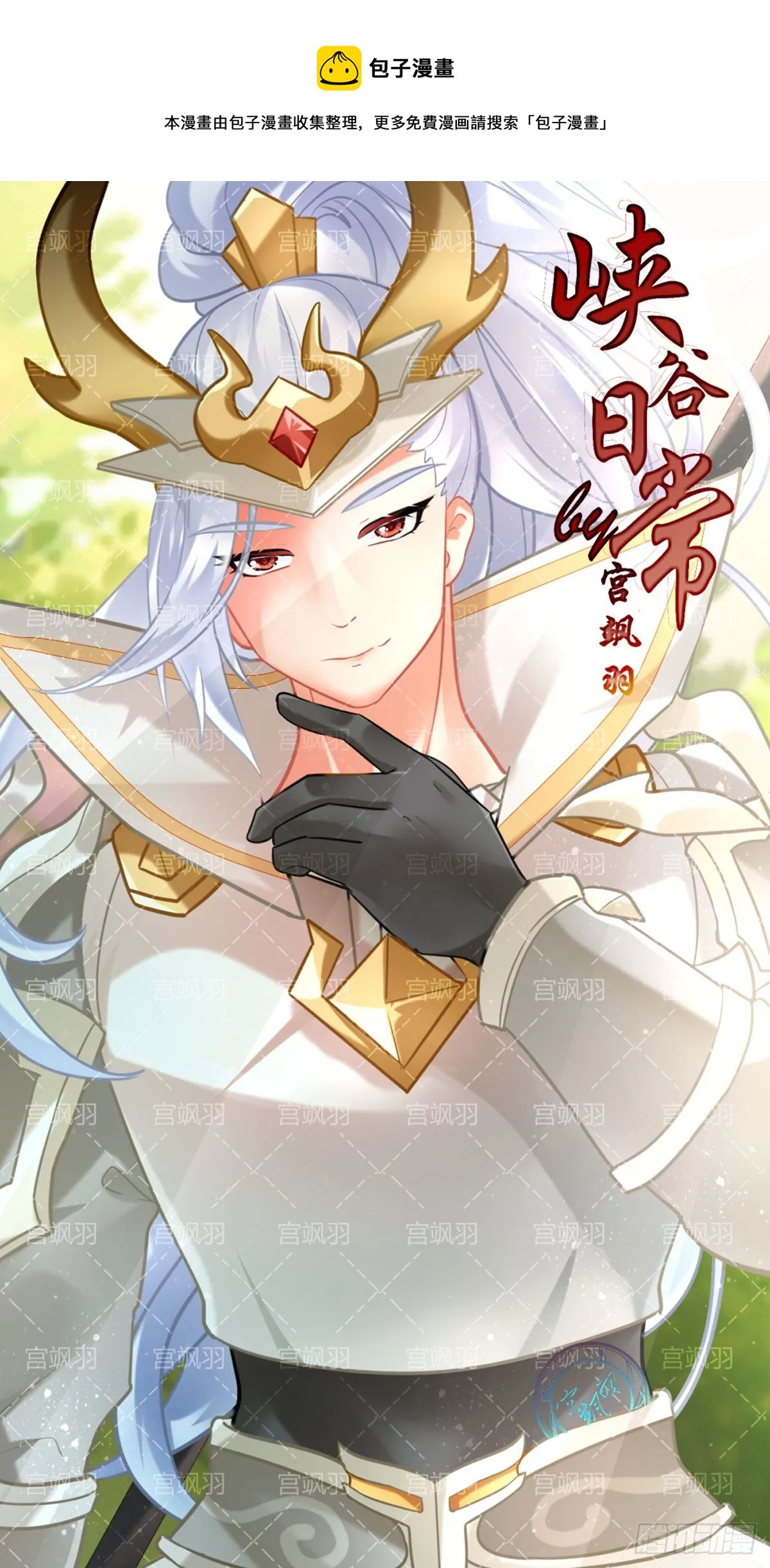 吸狐狸 第1页