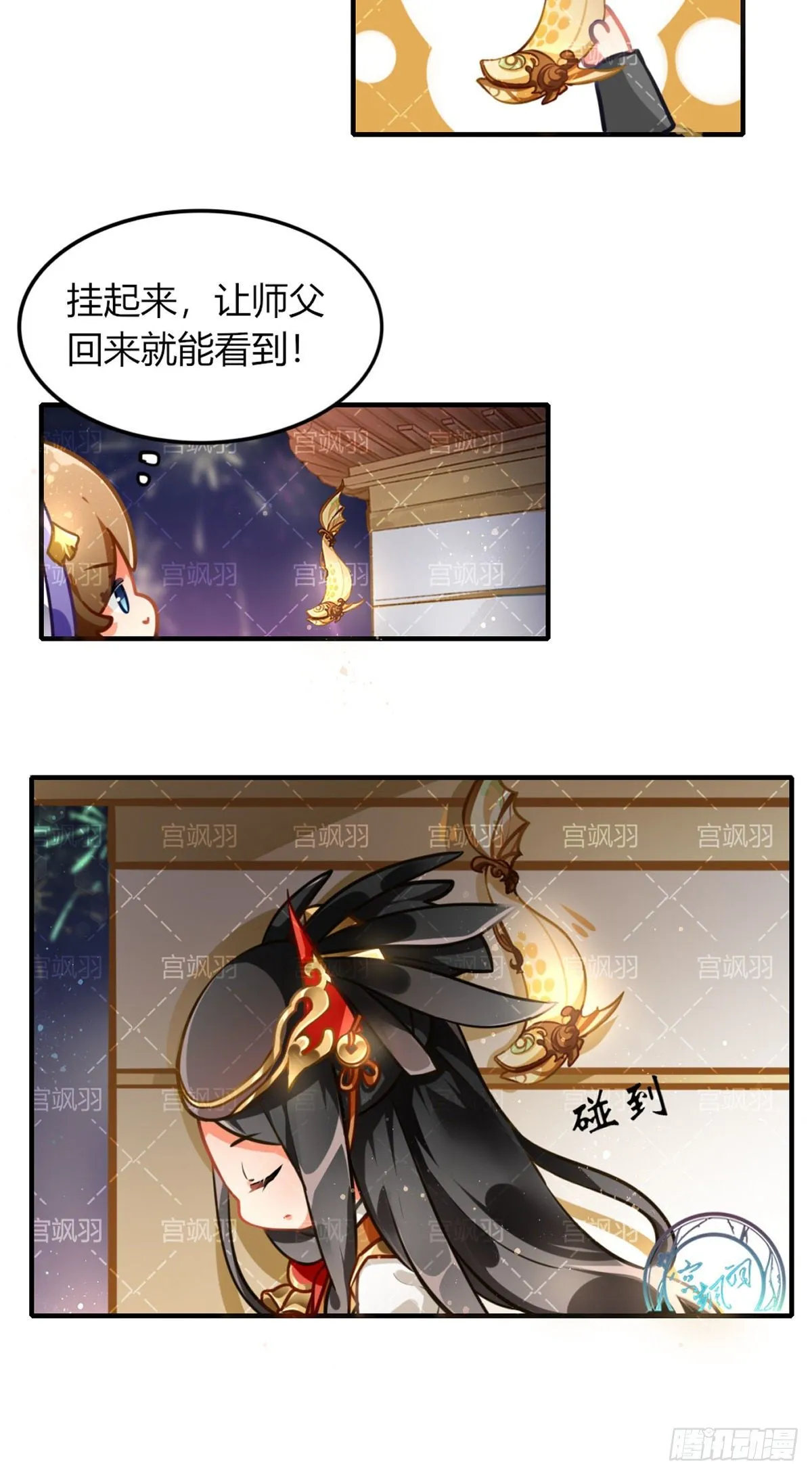 兔兔星饲指南1 第6页