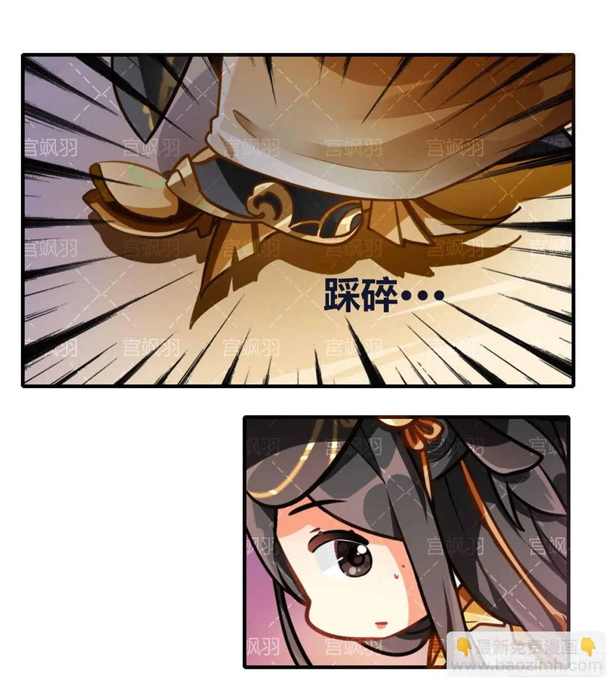 兔兔星饲指南1 第7页