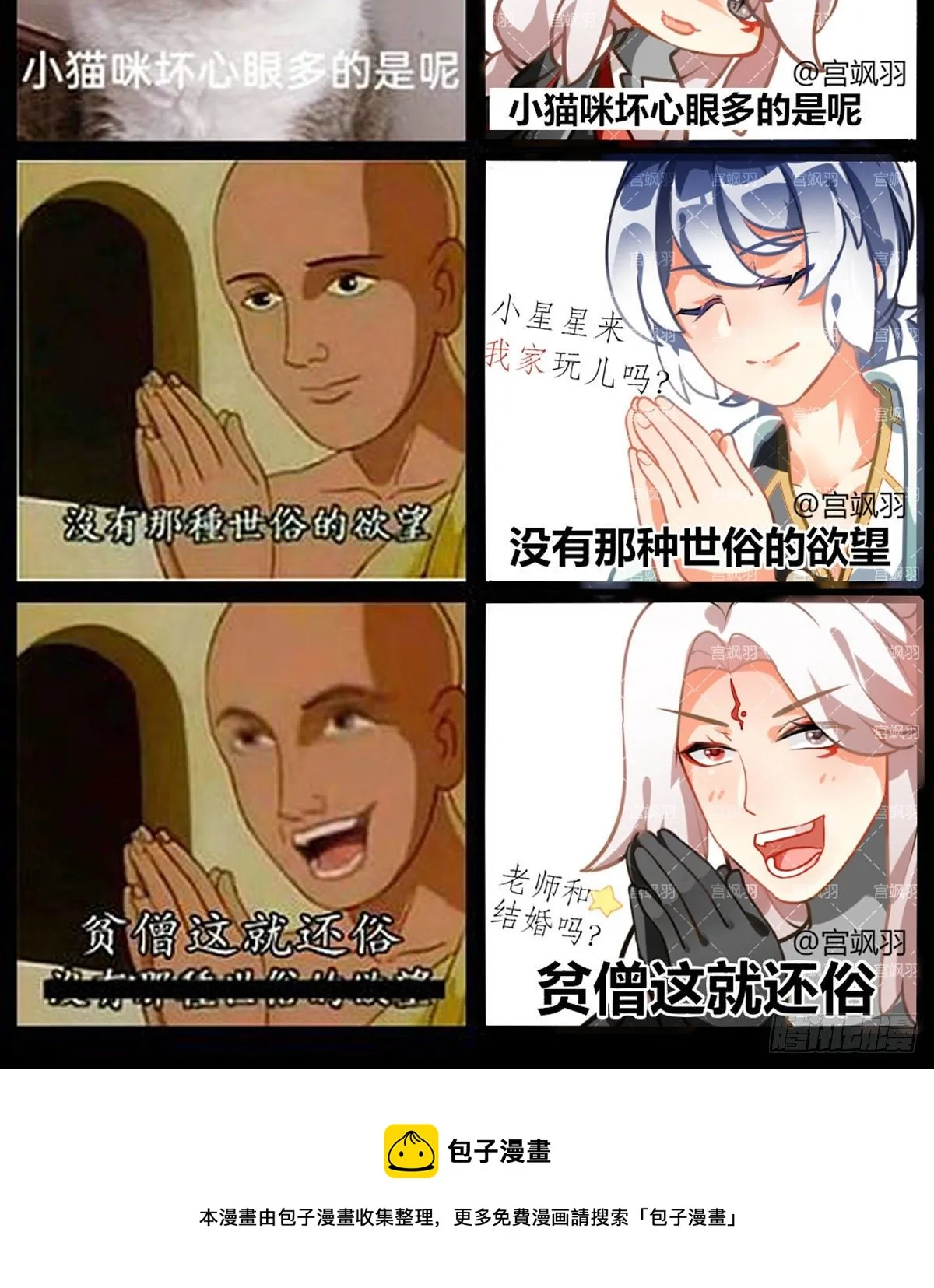 司空牌充电宝用了都说好 第8页