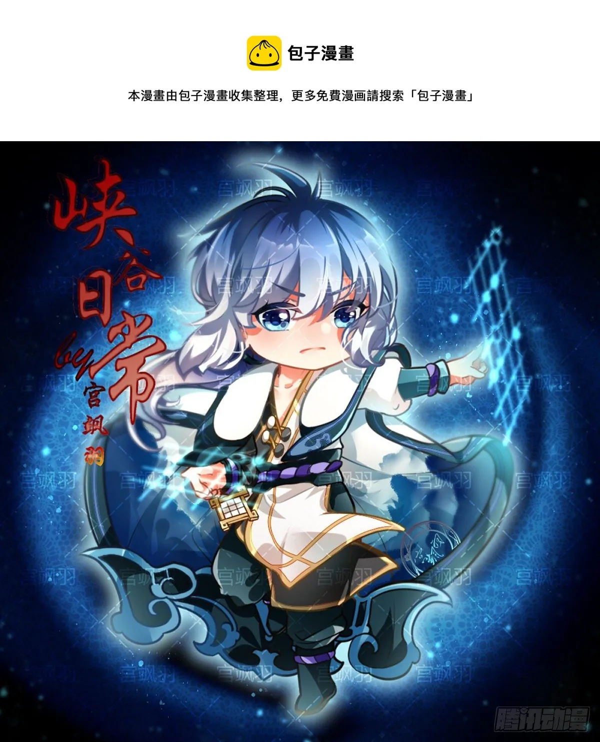 过年了 第1页