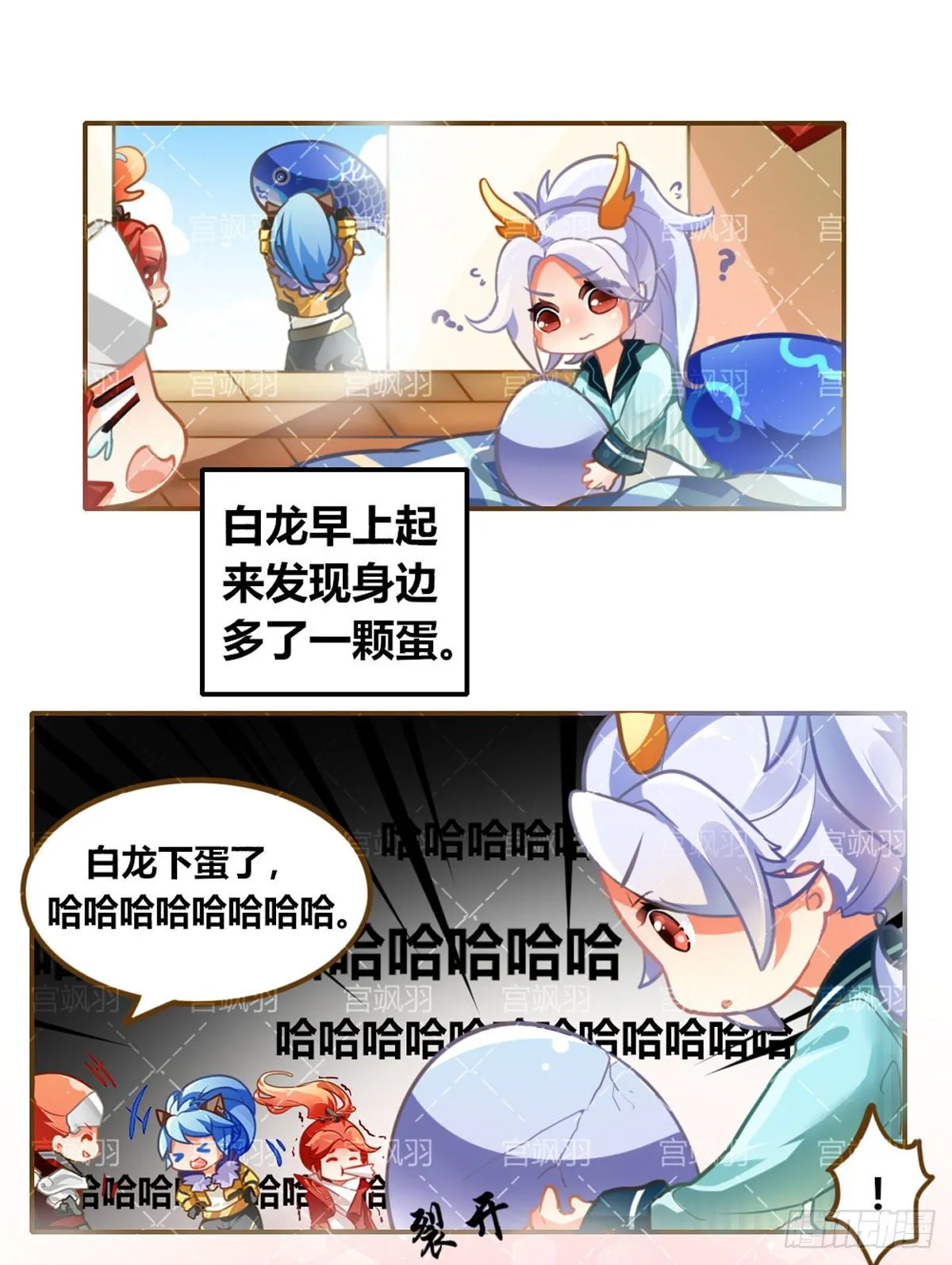 过年了 第4页