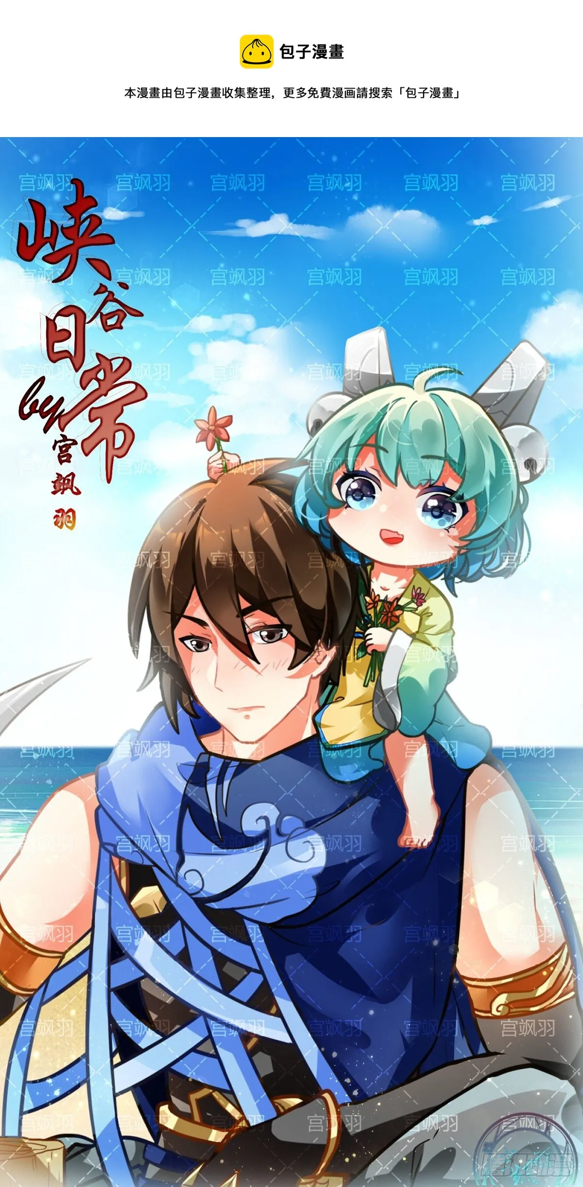 奇迹圣诞夜 第1页