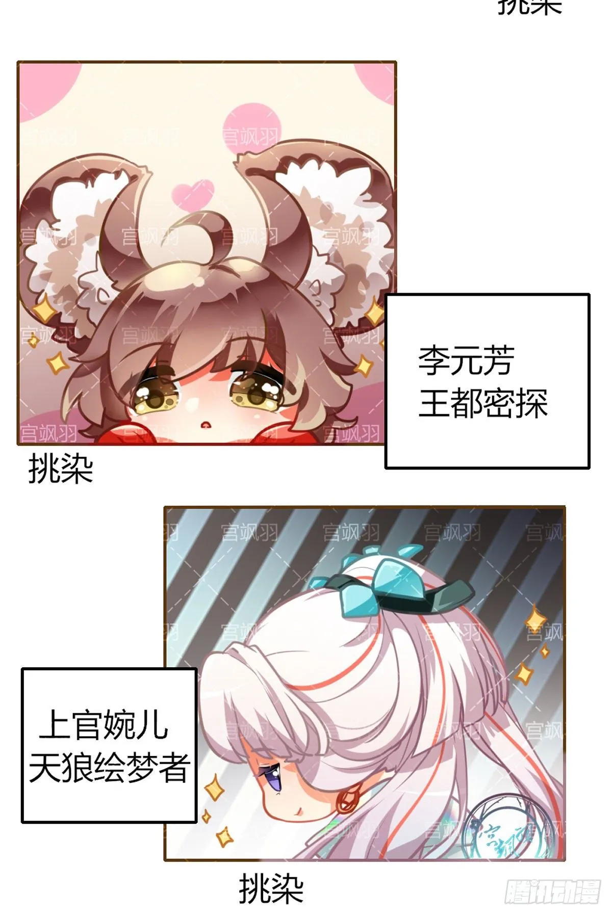 雷霆之力 击破长空 第3页