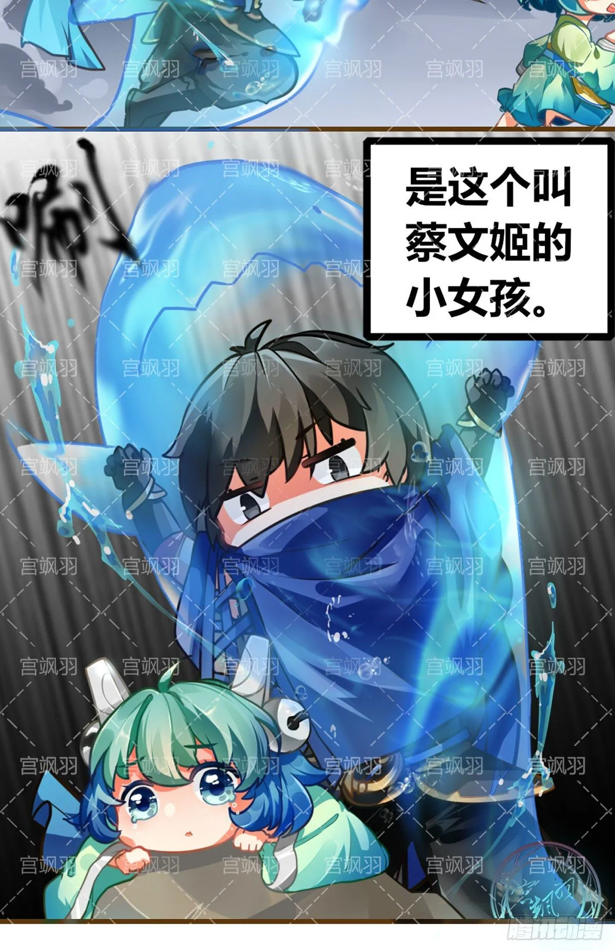 新英雄澜降临峡谷！ 第3页