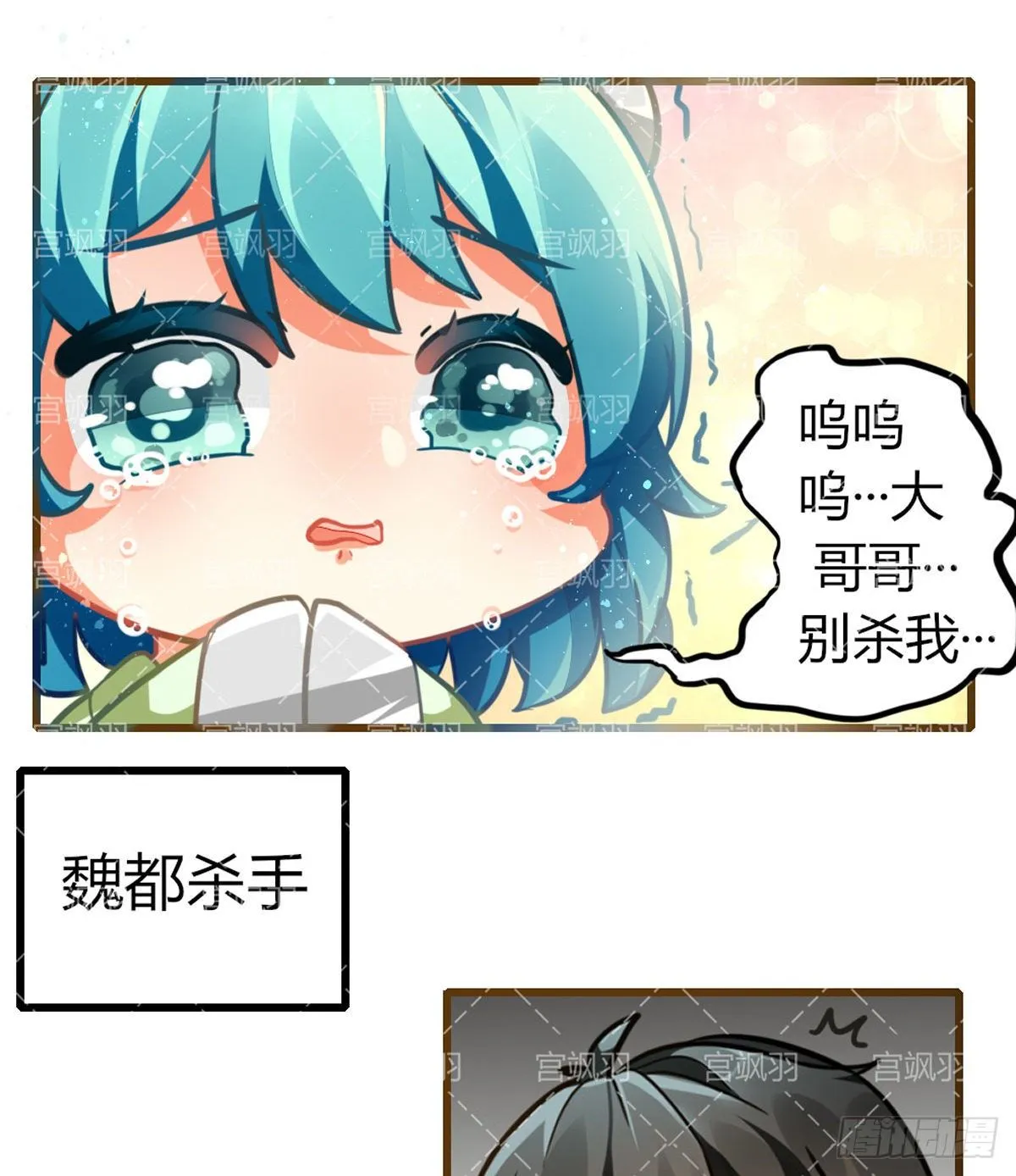 新英雄澜降临峡谷！ 第4页