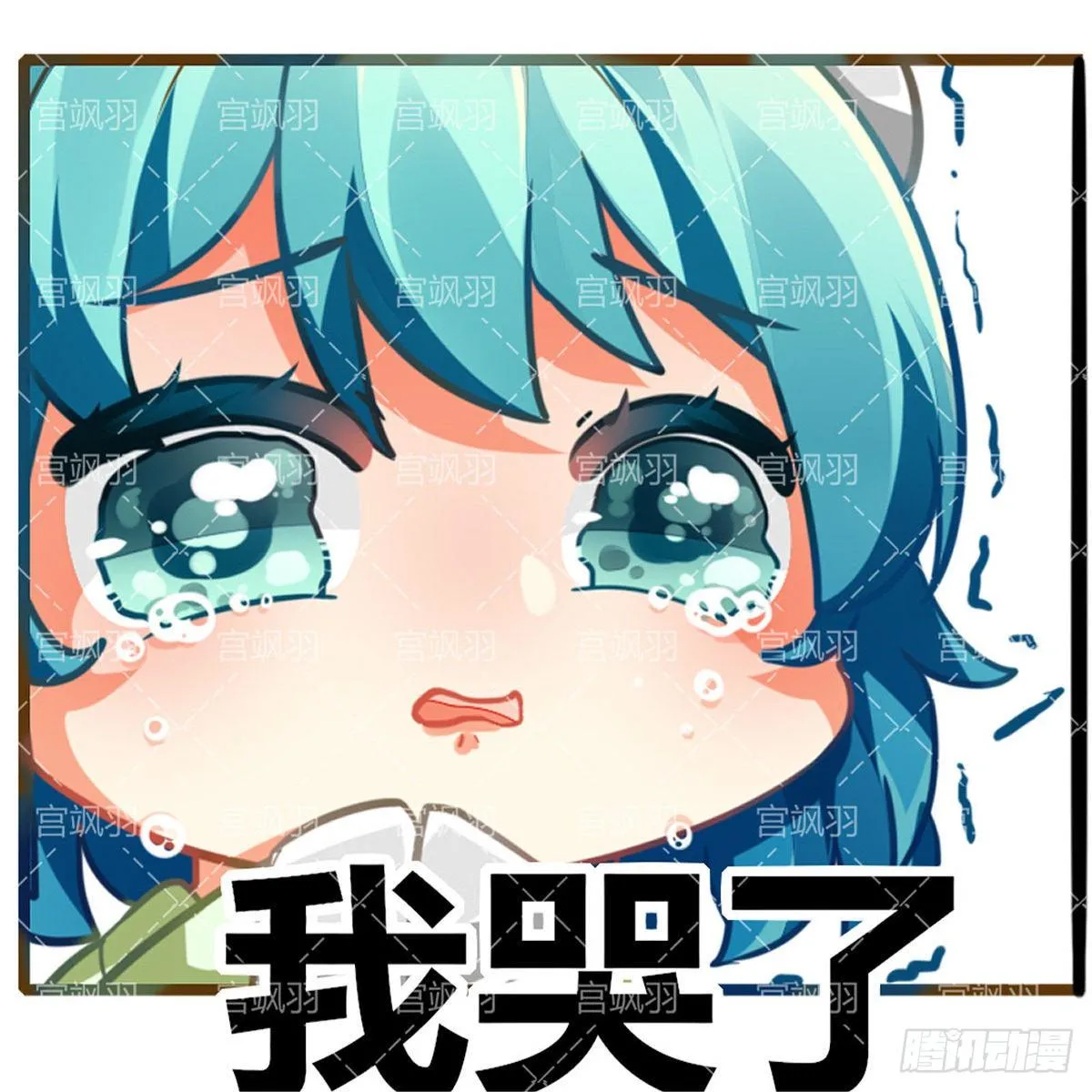 新英雄澜降临峡谷！ 第6页