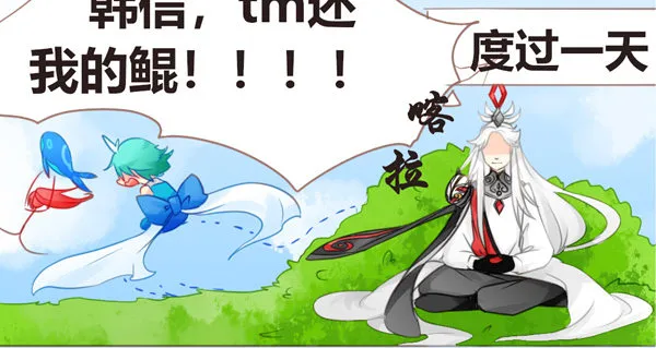 峡谷新英雄 第3页