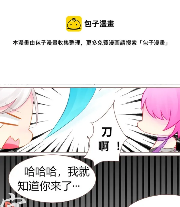 醉猫 第5页