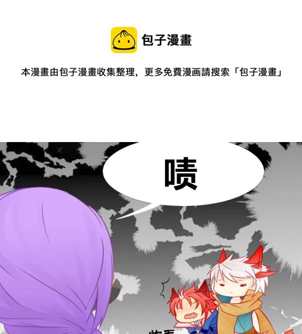 醉猫 第9页