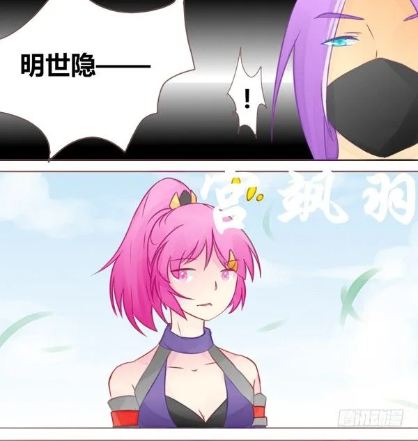 醉猫 第10页