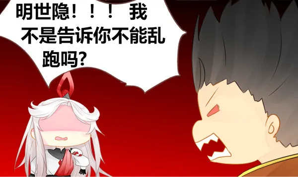 醉猫 第12页