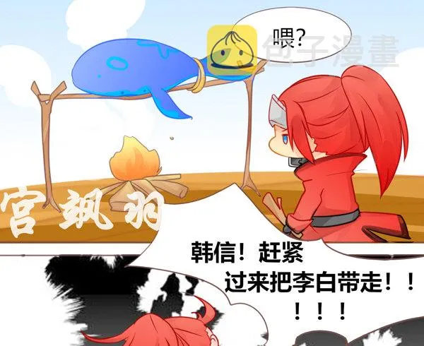 醉猫 第19页
