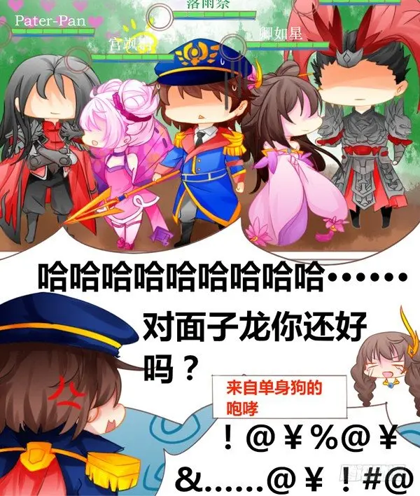 某次游戏实况 第3页