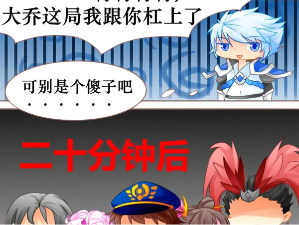 某次游戏实况 第7页
