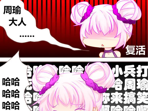 某次游戏实况 第16页