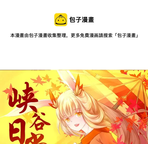 我叫离，公孙离。 第1页